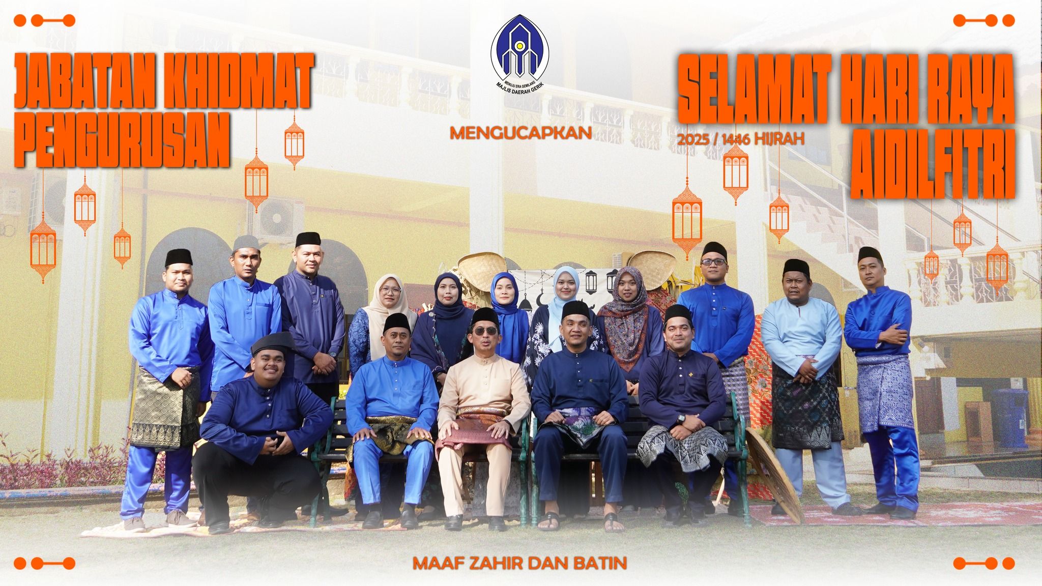SELAMAT HARI RAYA AIDILFITRI MAAF ZAHIR DAN BATIN DARIPADA KAKITANGAN MAJLIS DAERAH GERIK